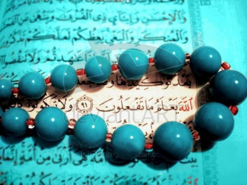 Kur'an ve Sünnetin Emrettiği Rabıta